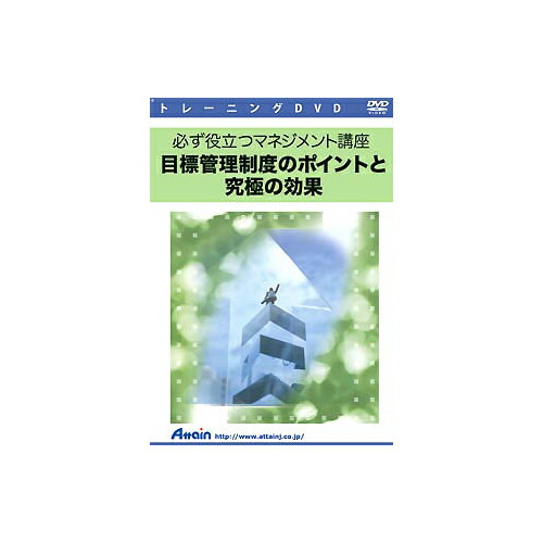 アテはたご屋 [ATTE-544] 必ず役立つ管理すること教育課程 目標エリア管理すること仕組みの尖んがりと窮まりの成り行き