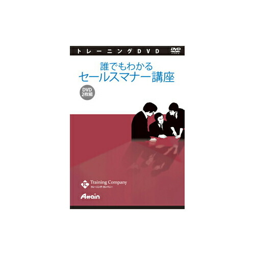 アテはたご屋 [ATTE-764] 誰でもわかる 取り引き折りかがみ教育課程