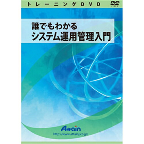 アテはたご屋 [ATTE-763] 誰でもわかる 取り合わせ当てはめる管理することハウツー物