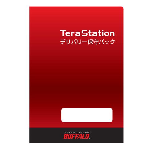 バッファロー [OP-TSON-1Y/DNR] テラステーション オンサイト保守 HDD返却不要パック 保守年数1年｜TT-Mall 42,387円