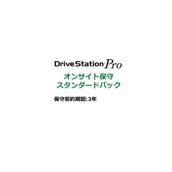 バッファロー [OP-QHON-3Y] 4ドライブ用 オンサイト 3年保守｜TT-Mall