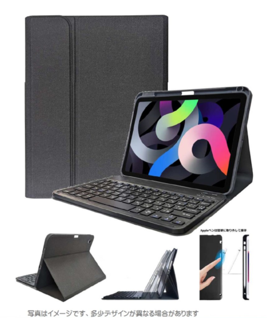 エムディーエス [MDS-BTKCIPA16BK2] iPad A16･第10時人相応う 無線電話鍵盤付入れもの(JP-UC)黒いこと