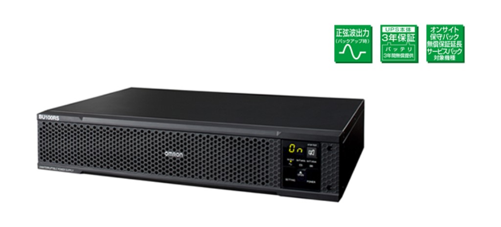UPS BU100RW ※2つまとめての出品ではありません。 BU100RW | UPS BUシリーズ 100V ラックマウント型 常時