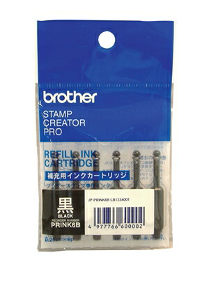 ブラザー工業 [PRINK6B] SC-2000用 使い走りきり手合い置き換えインキ(黒)