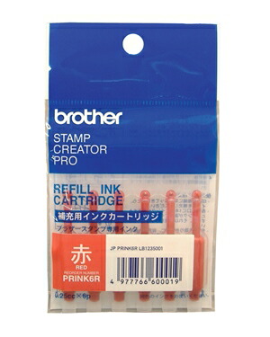 ブラザー工業 [PRINK6R] SC-2000用 使い走りきり手合い置き換えインキ(赤)