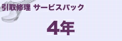 ブラザー工業 [MVS122401] レーザーMFC(B)印字機引取り客あしらい容器に並べる4年