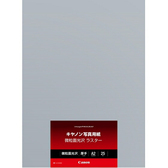 キヤノン [LU-101A225] 写真用紙･微粒面光沢 ラスター LU-101 A2[6211B024]｜TT-Mall