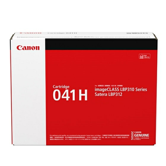 キヤノン [CRG-041H] トナーカートリッジ041H[0453C003]