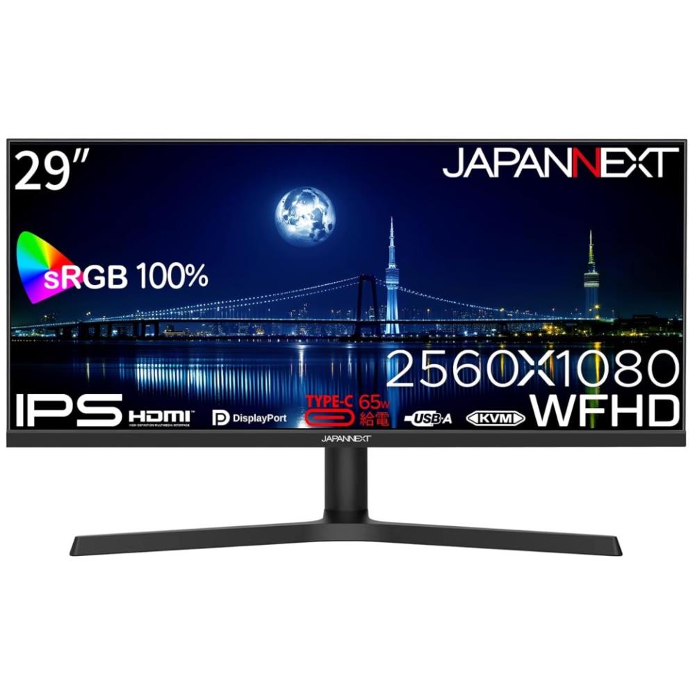 ジャパンネクスト [JN-IPS292WFHD-HSP-C65W] 29in 広々とした液晶見せびらかす(2560x1080/IPS/DP/HDMI/Type-C65W給電/金棒引き/チルト/高さ自然調整/スイベル/非光輝/2年引き受ける)