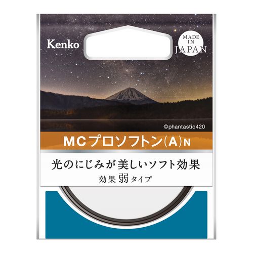 楽天市場】KENKO [035890] 光のにじみが美しい色補正効果のあるレンズ