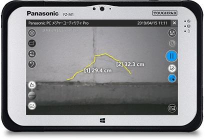 パナソニック [ZPA-FZSSSMEK001] Panasonic PC メジャーユーティリティPro画像