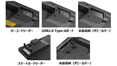 パナソニック [JT-YKTB-A304] FZ-A3オプションコンフィグ(バーコード主導者\u0026スマートカードリーダー)