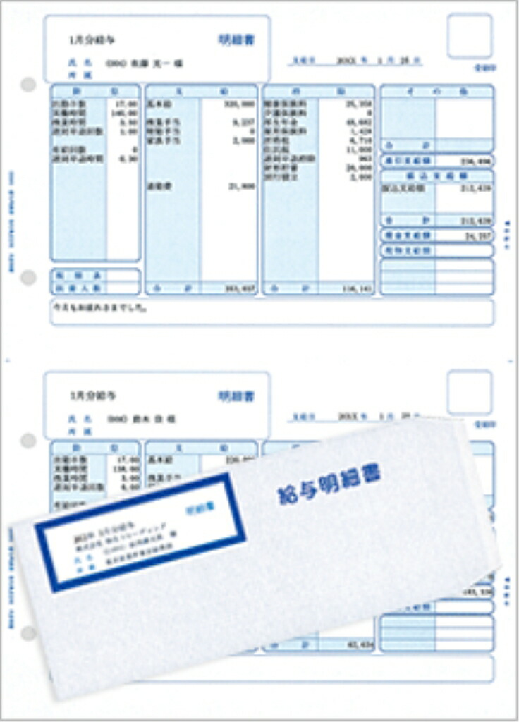 弥生 [336007] 賃銭細細しい書･専用窓付状ぶくろ仕掛ける(300仕掛ける)