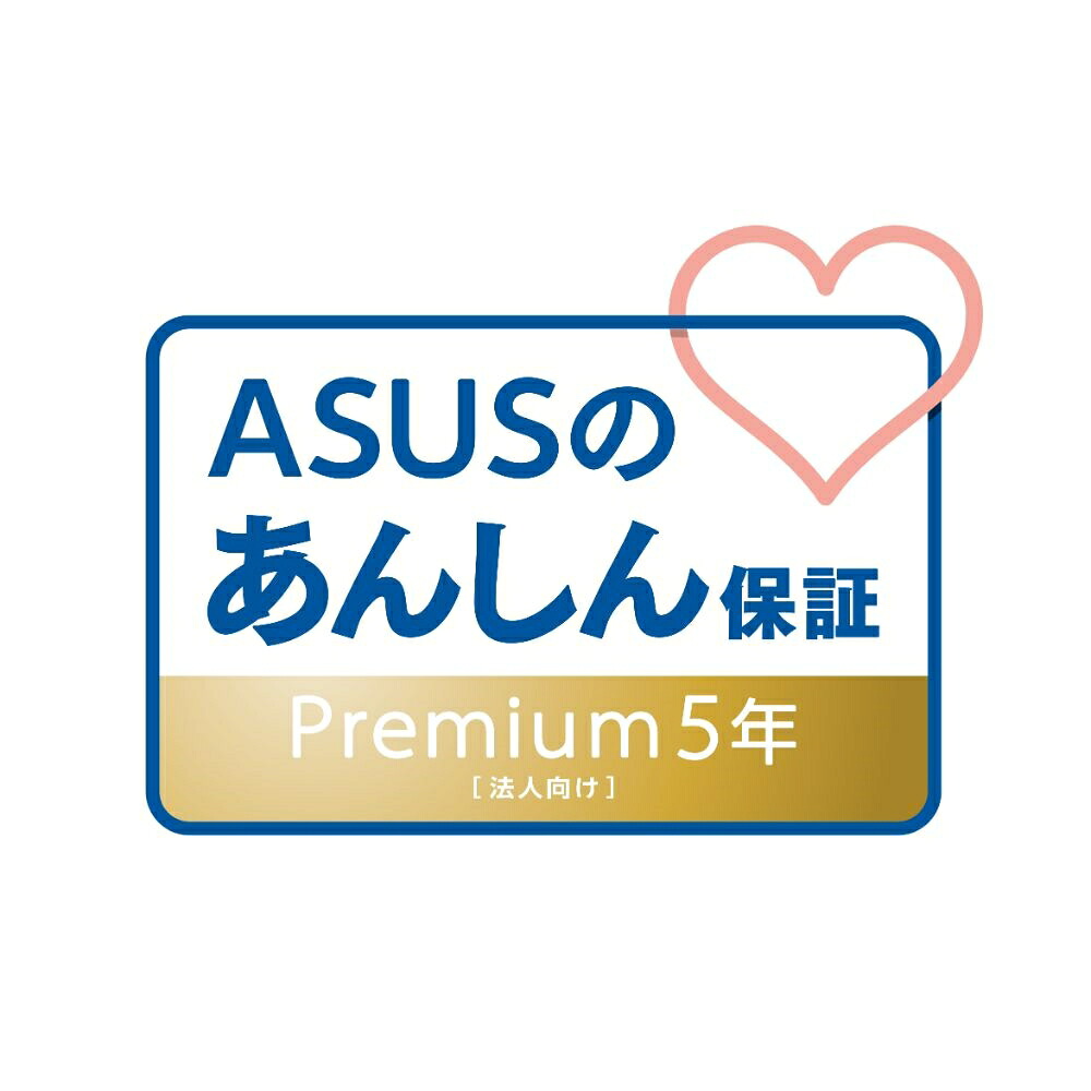 ASUS JAPAN [ACX12-0021E5PT] ASUSのあんしん引き受ける割り増し金法人向け総締め 5年版(PT_PRO os 1年引き受ける模範例用)