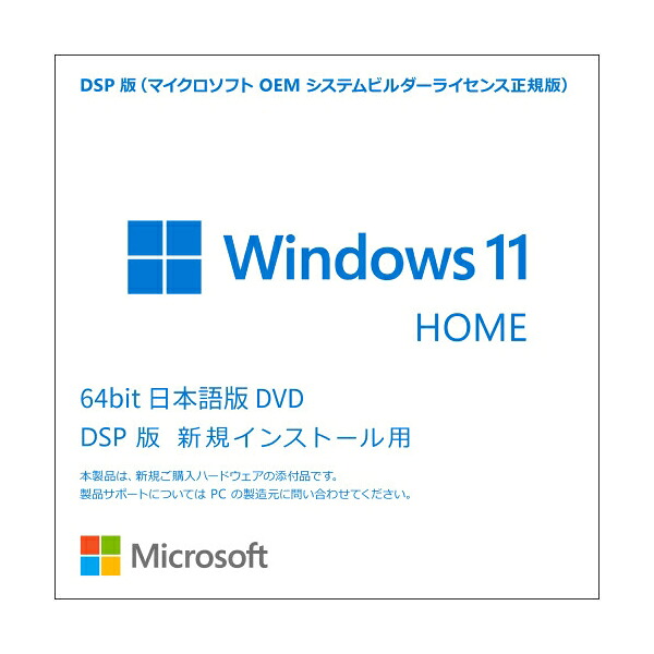 TEKWIND [KW9-00643/S] Windows 11 Home 64bit 1pk ヴィデオディスク 日本語版