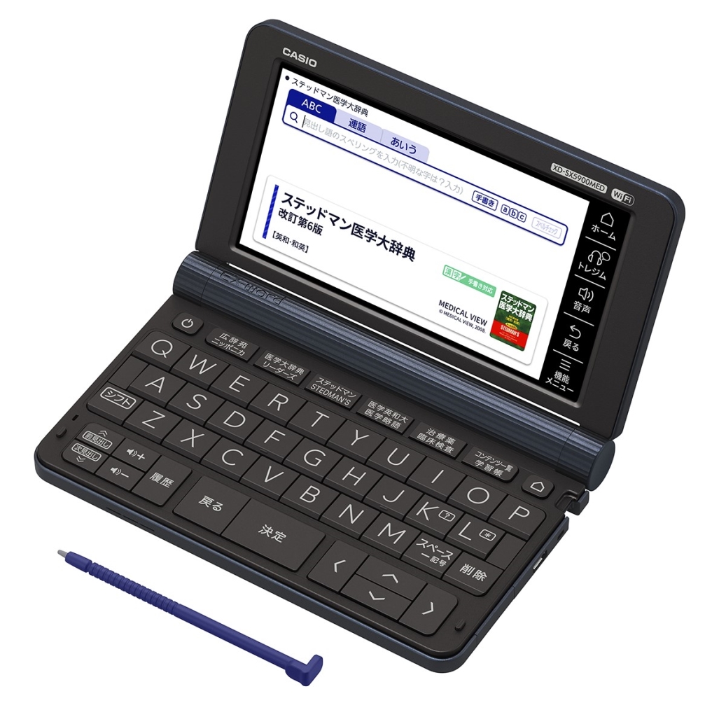 国内外の人気集結！ カシオ計算機 XD-SX5900MED カシオ 電子辞書EX