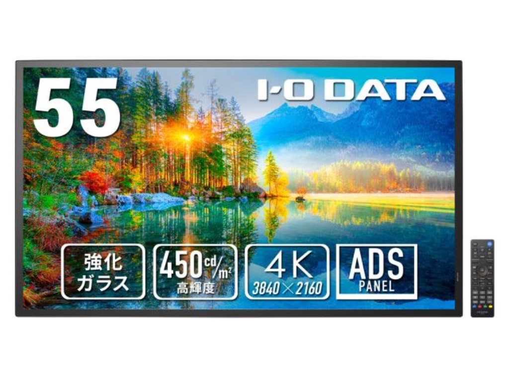 楽天市場】アイオーデータ EX-LD4K552DB [4K対応&広視野角ADSパネル