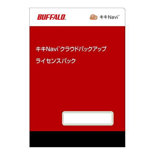バッファロー [OP-KCB05-3Y] キキNavi クラウドバックアップ ライセンスパック 5TB(3年)｜TT-Mall