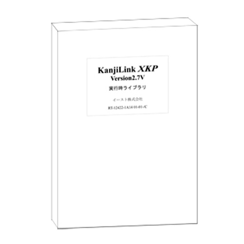 酵母菌 KanjiLink XKP V2.7V 当て嵌める時寄託図書館 ･御師匠さん包み