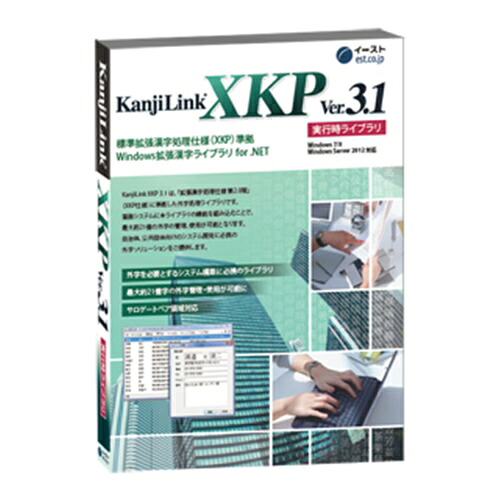 酵母菌 KanjiLink XKP Ver3.1 当て嵌める時寄託図書館 御師匠さん包み