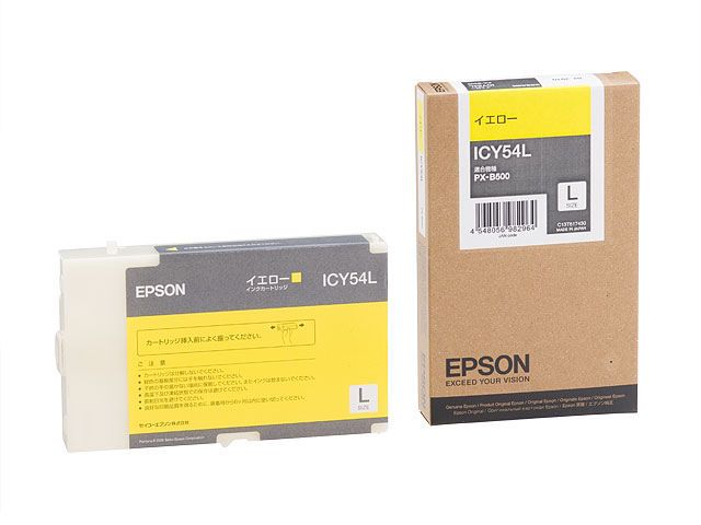 エプソン [ICY54LS] PX-B500専用 納品･リコール放送番組当て嵌めるインキL 黄み PCサプライ・消耗品-プリンター・FAX用インク-パソコン・周辺機器