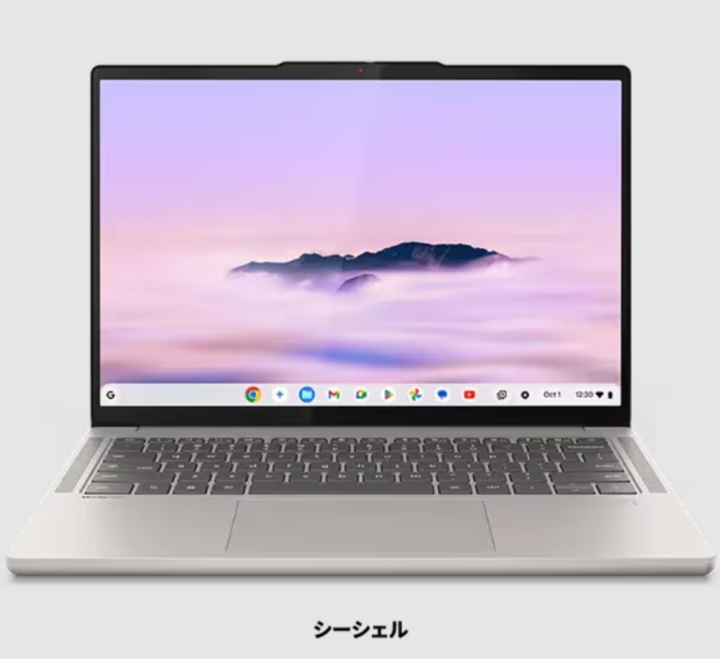 レノボ [83MW000CJP] Lenovo Chromebook Plus(14.0型広々とした/U910/12GB/ChromeOS)