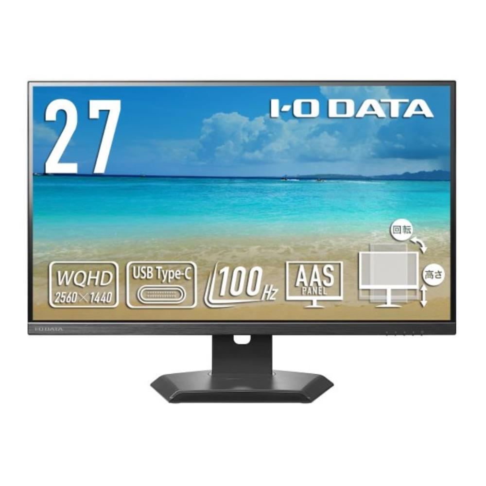 アイ･オー･データ機器 [LCD-CQ270SA-FX] 「5年保証」USB Type-C(R)搭載&フリースタイルスタンド採用 WQHD対応 100Hz 27型液晶｜TT-Mall