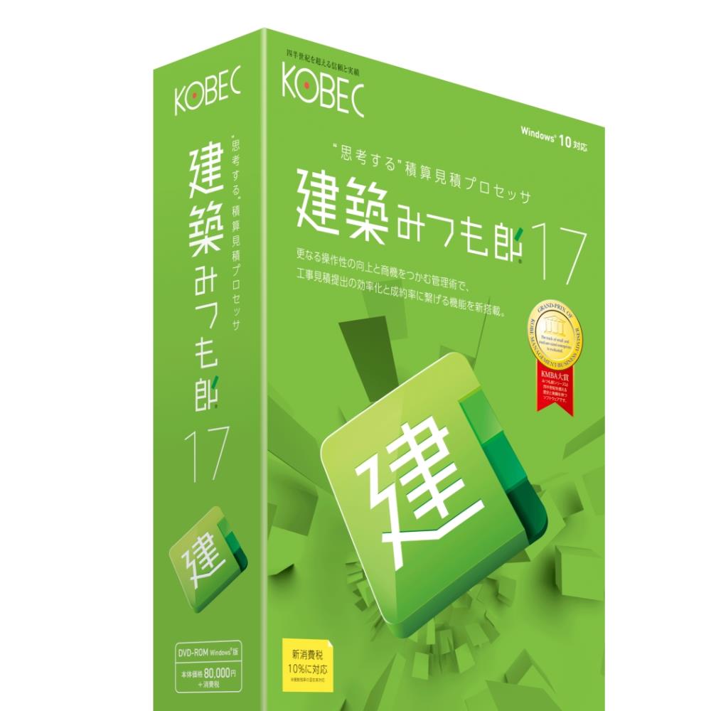 コベック [(絶無)] 組み立てるみつも郎17