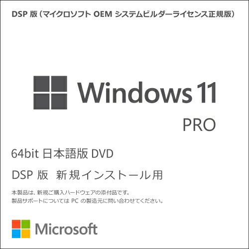 楽天市場】TEKWIND [KW9-00643/S] Windows 11 Home 64bit 1pk DVD 日本