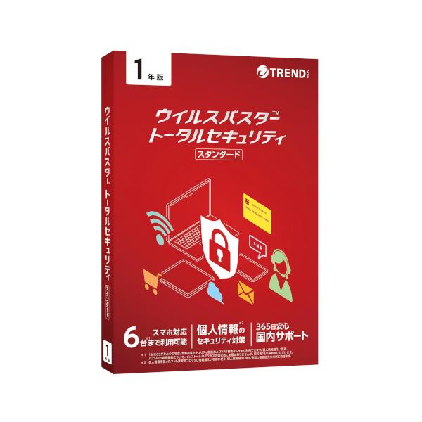 ウイルスバスタートータルセキュリティスタンダード 3年版 6台用トレンドマイクロ tr112t5.jpg