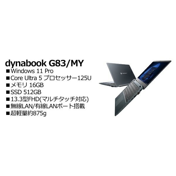 楽天市場】Dynabook A626HVG82135 [dynaEdge DE200/Vシリーズ（i3