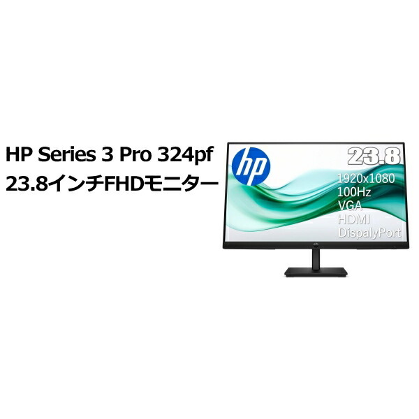HP 9U5J5UT#ABJ HP Series3 Pro 324pf 23.8inFHD管する