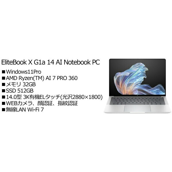 HP BF5U3AT#ABJ HP EliteBook X G1a 14 AI Notebook|TT-Mall