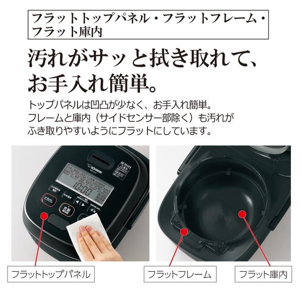 ① 極め炊き 象印 炊飯器 NW-JX10-BA 新品未開封 アウトレット www