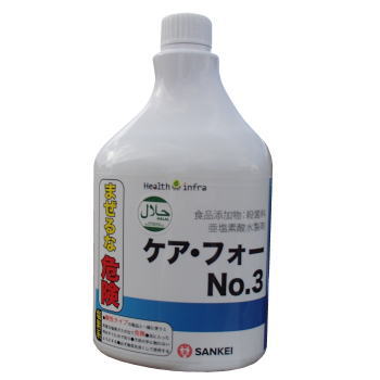 楽天市場】ライトミストジェッター3 SC-001 ULV機 噴霧器 ミスト機 空間噴霧 軽量コンパクト 新型コロナウイルス インフルエンザ  ノロウイルス 除ウイルス 除菌 消臭 : テクネットPRO 楽天市場店