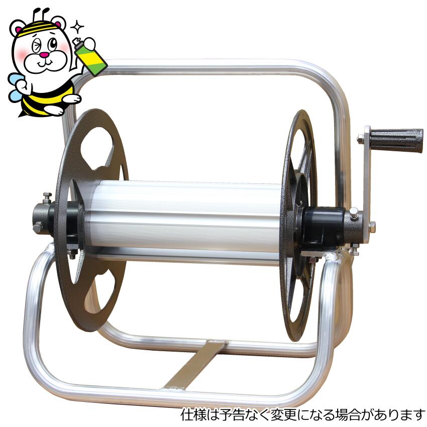 アルミホースリールALT50 50m 頑丈 軽量 巻取器 シロアリ 業務用