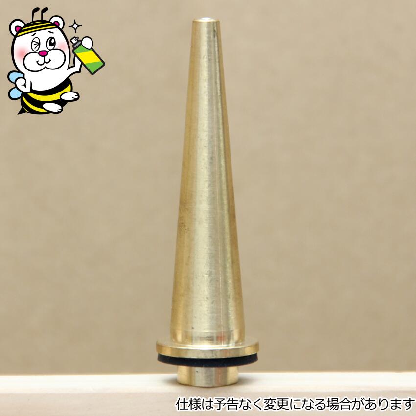 楽天市場】ピストルノズル PN-2 シロアリ 白蟻 噴霧ノズル TCO