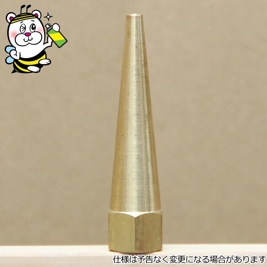 楽天市場】標準噴口1号チップ PN-2 PCOノズル 203 噴霧ノズル