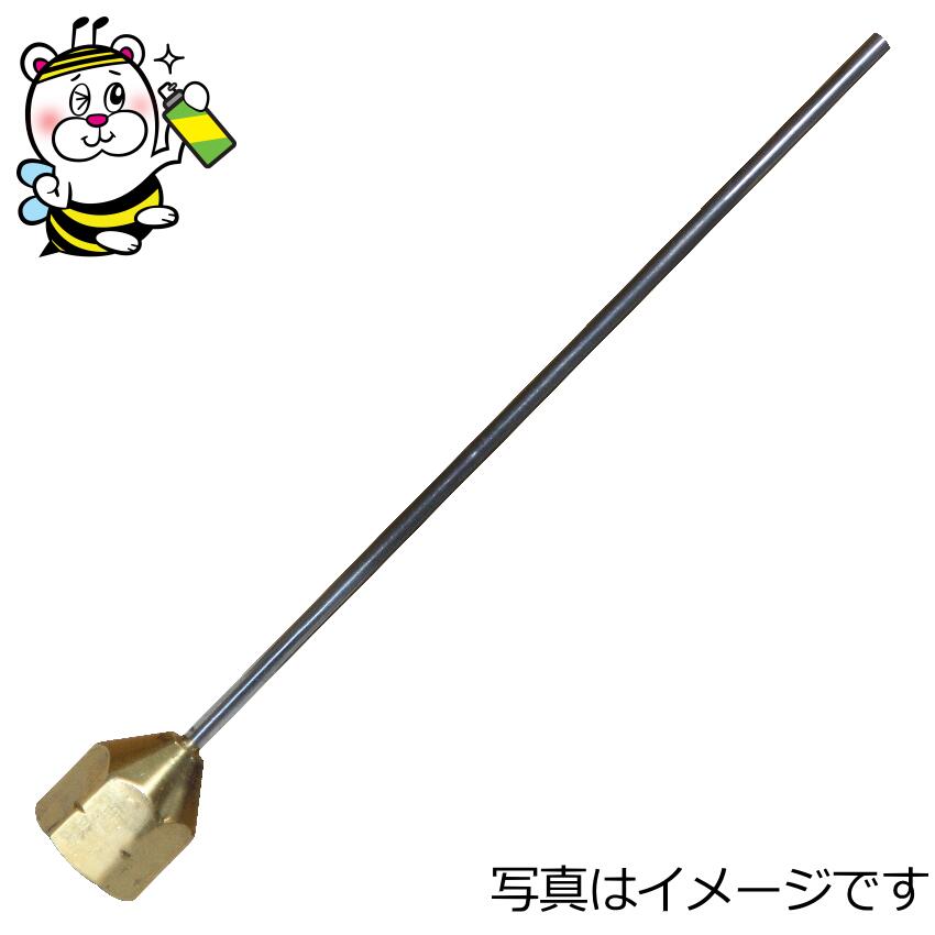 楽天市場】四方ノズル(突端タイプ)シロアリ 土壌注入 壁中 楽天市場】四方ノズル(突端タイプ)シロアリ 土壌注入 壁中