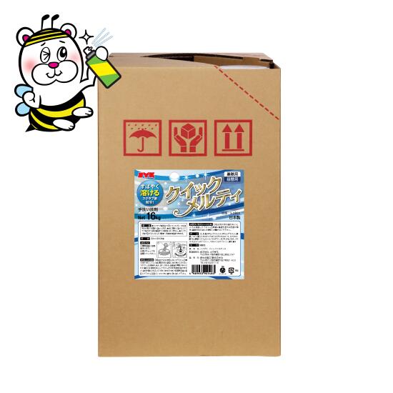 手に付いたガンコな油汚れた状態や悪臭いを早いところ落とす室内用便器中性洗剤 クイックメルティ詰替用16kg
