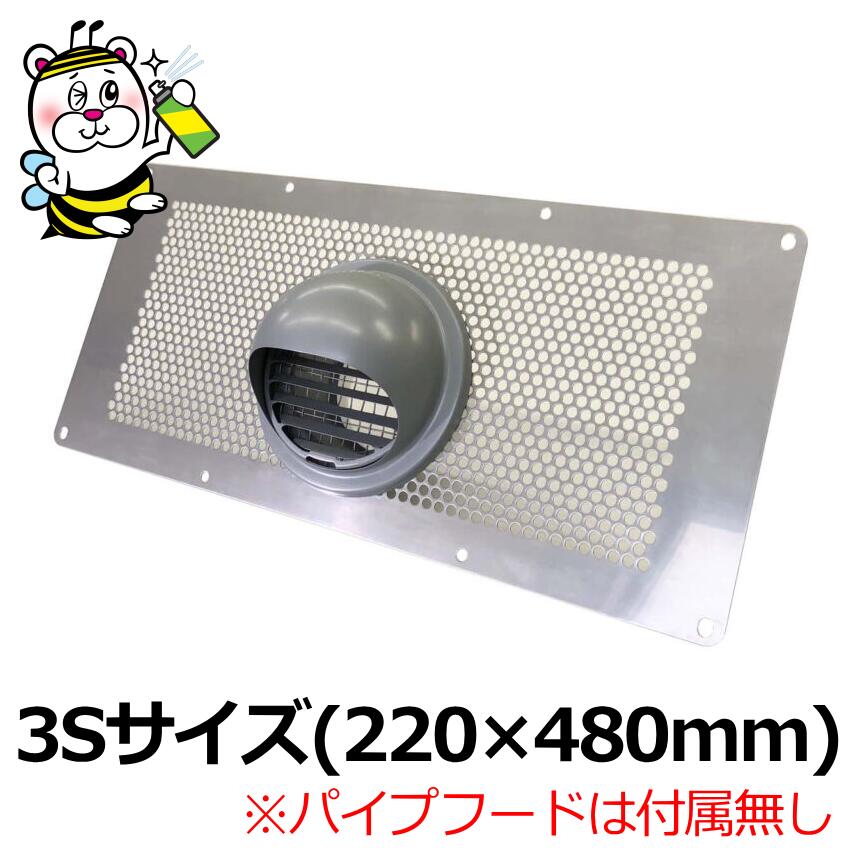 パイプフード用パンチングパネル ブロワー型換気システムオプション 床下換気扇 風太郎 タービンユニット 床下 乾燥 換気扇 湿気 空気 除湿 通風 腐れ 腐朽菌 結露 高気密 高断熱 快適 シロアリ 害虫 床下収納庫 押入れ 畳 壁 臭い 床 基礎 ひび割れ セイホー