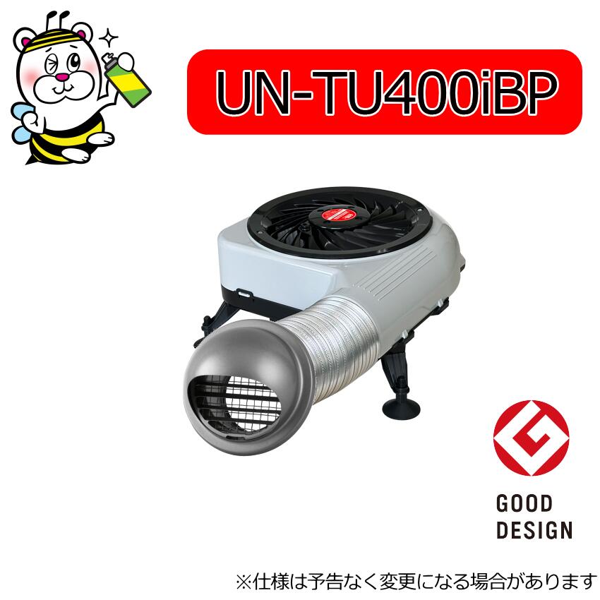 楽天市場】床下換気扇タービンブロワーHB-400EX 追加用単体 床下