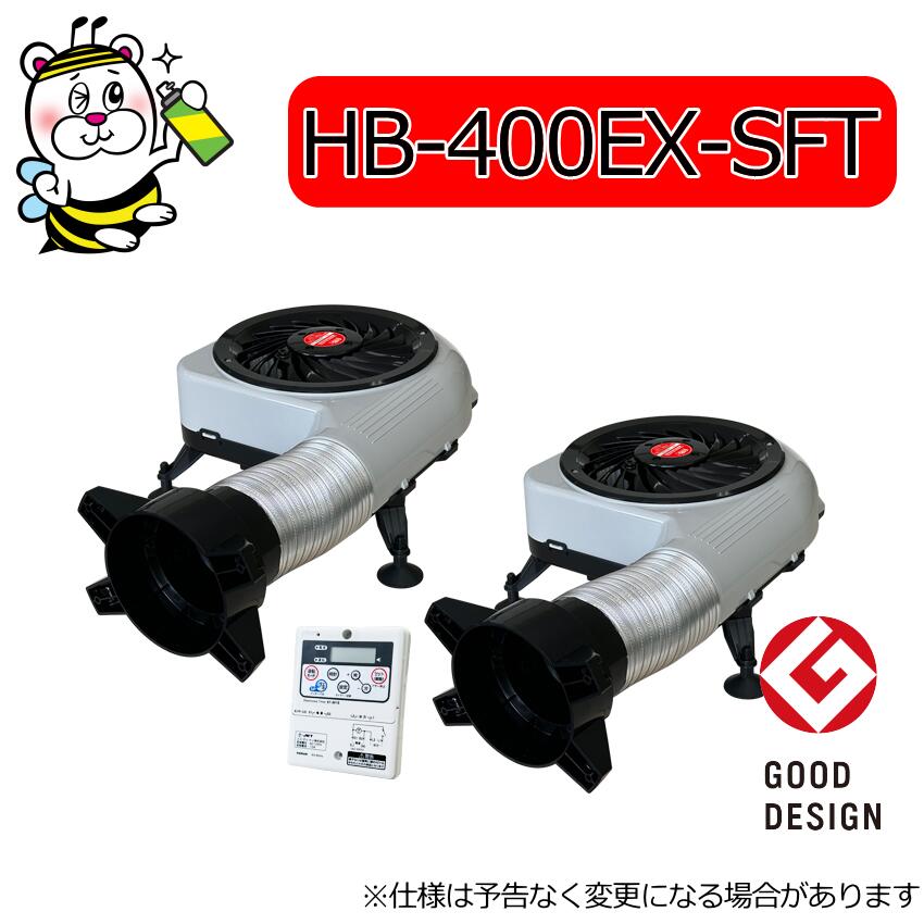 ボディ　ダイごろう品 楽天市場】風太郎ブロワー24追加用単体 床下換気扇 湿気 結露 シロアリ