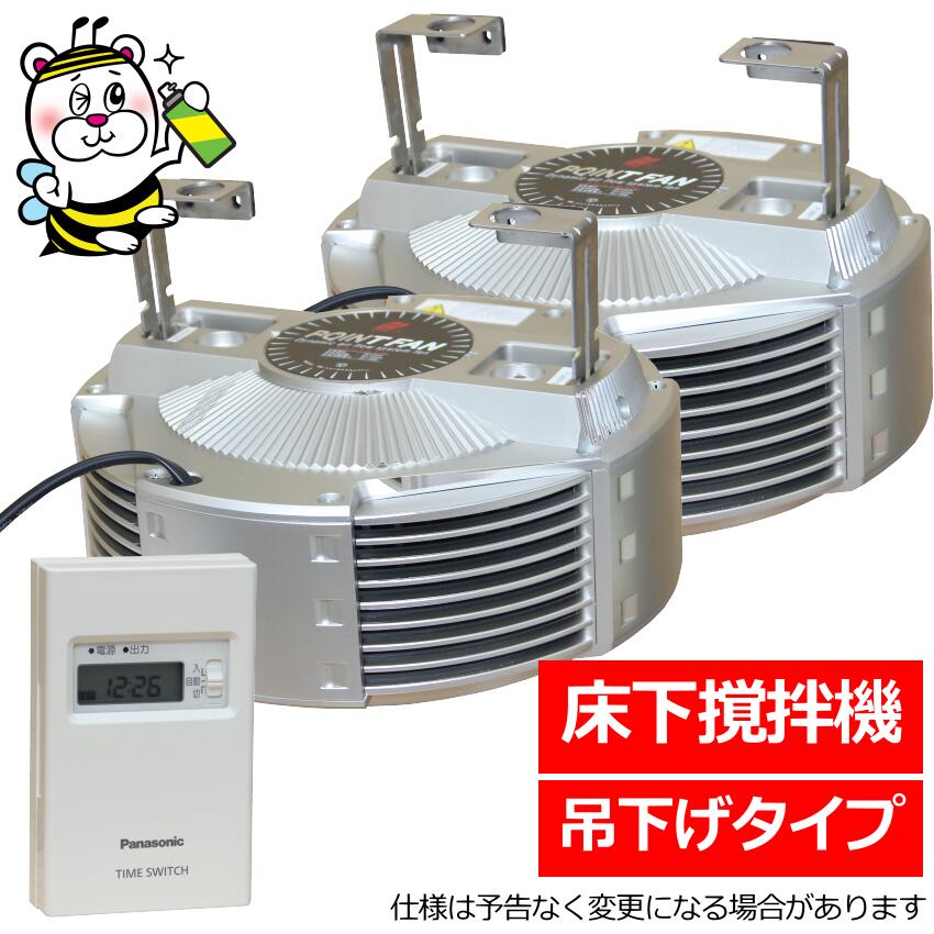 床下まぜくり返す機尖んがり気違い PF-101N タイマー結核症50S2付 換気ファン 湿り気打つ手