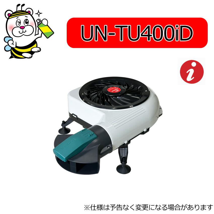 新品未使用 床下換気扇かくはん型送風機 UN-PF206D 据置タイプ送料無料 楽天市場】かくはんくん UN-PF206D 撹拌機 追加用単体 床下