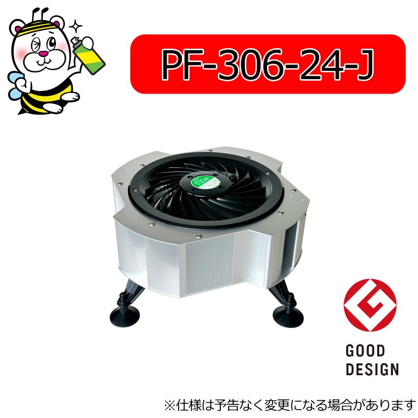 楽天市場】風太郎かくはん型 UN-PF206D 追加用単体 床下換気扇
