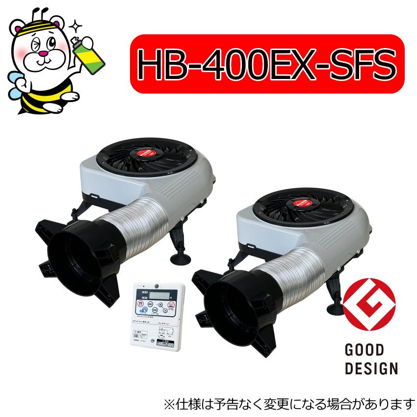 楽天市場】SEIHO/セイホープロダクツ 床下換気 風太郎 ブロワー型