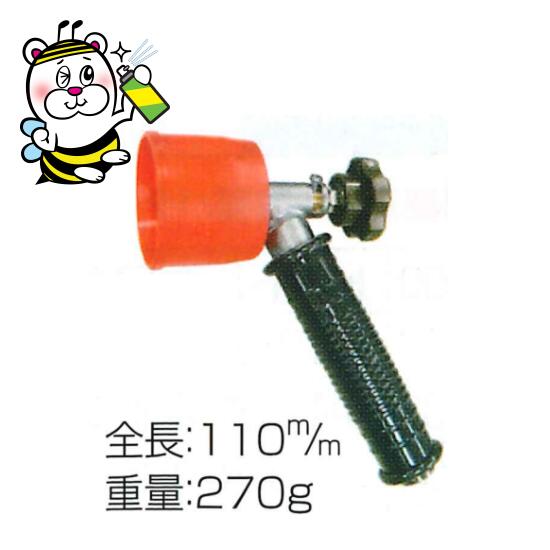 蔬菜 生り木総体 棲み家園芸の防除用噴霧ノズル 永田製造所 コルトはやりっ児CS 花・ガーデン・DIY-ガーデニング・農業