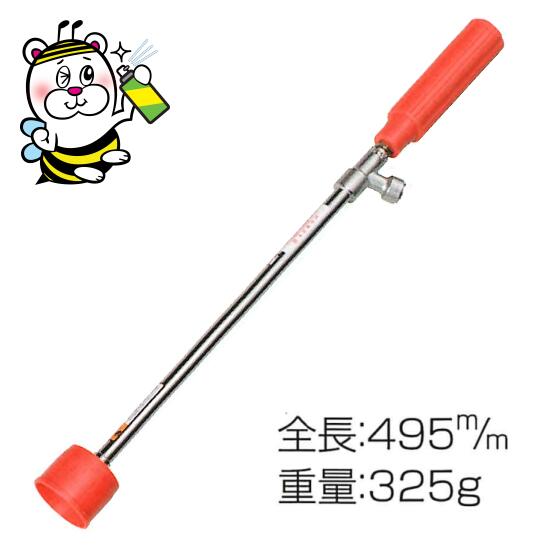 果樹 そ菜などに使用する噴霧ノズル 永田製作所 ガンエースL-440