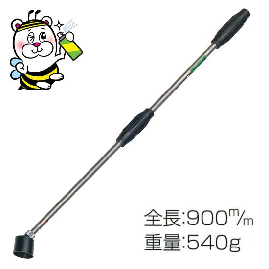 野菜 果樹などに使用する噴霧ノズル 永田製作所 ステンレスライトSR-900